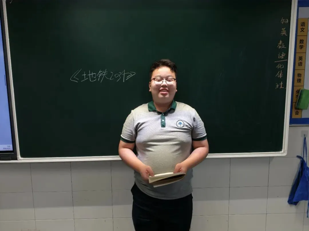 九月启航,逐梦初三-第18张图片-四季读书网