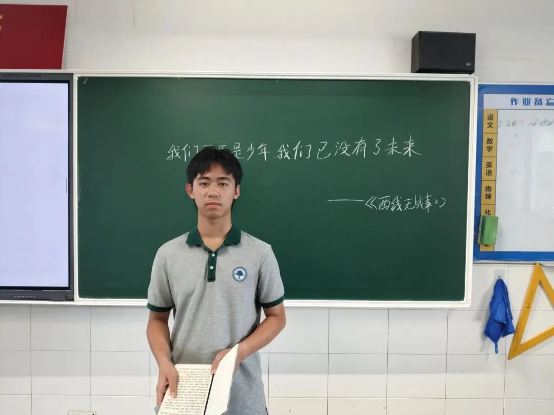 九月启航,逐梦初三-第19张图片-四季读书网