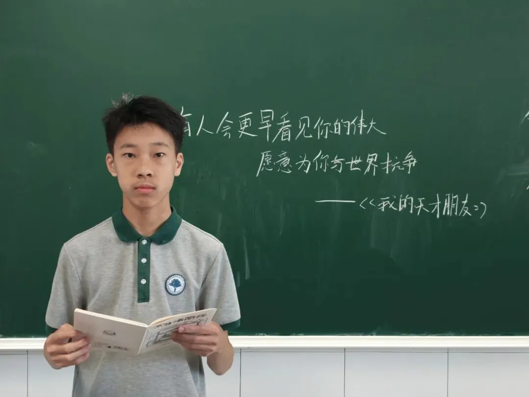九月启航,逐梦初三-第21张图片-四季读书网