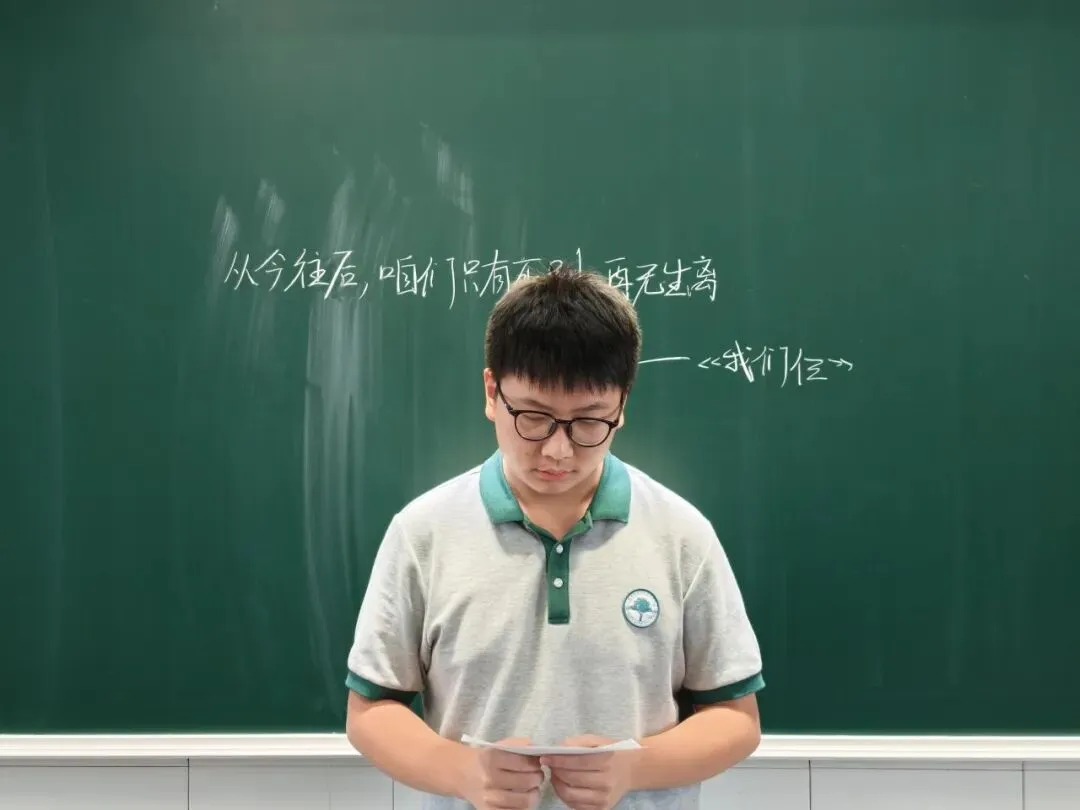 九月启航,逐梦初三-第23张图片-四季读书网