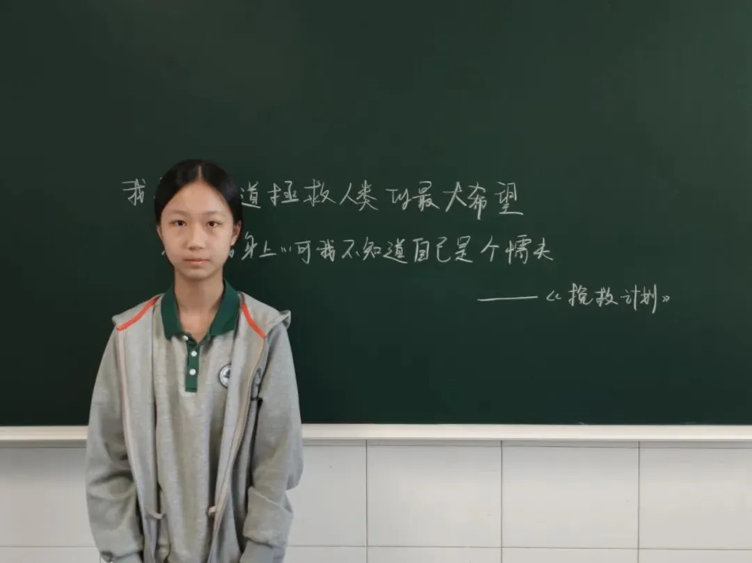 九月启航,逐梦初三-第24张图片-四季读书网