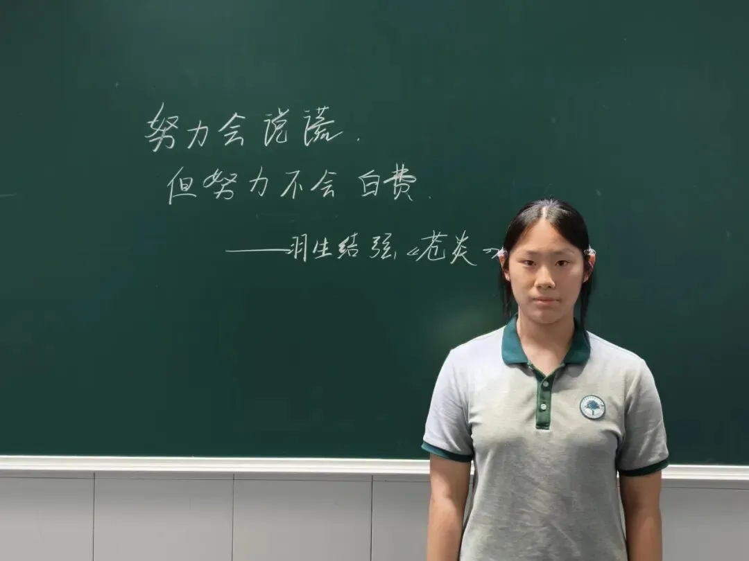九月启航,逐梦初三-第25张图片-四季读书网