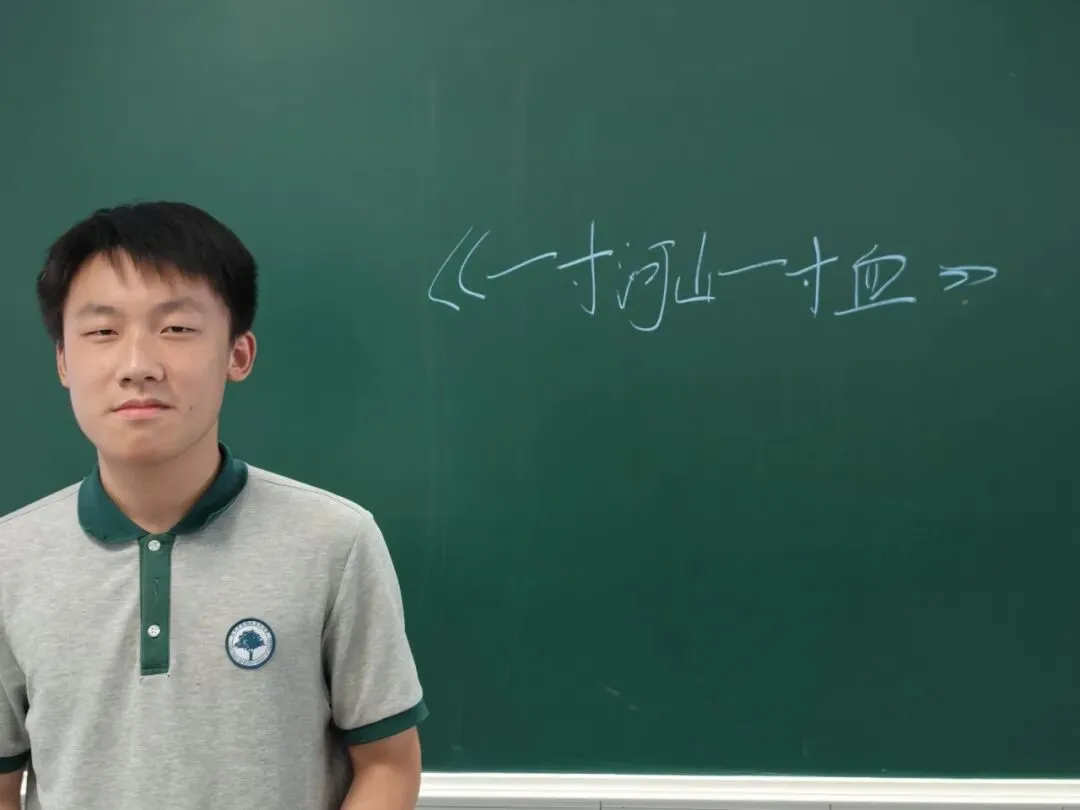 九月启航,逐梦初三-第26张图片-四季读书网