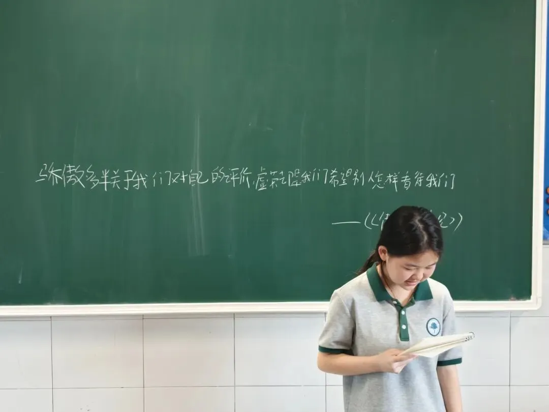 九月启航,逐梦初三-第27张图片-四季读书网