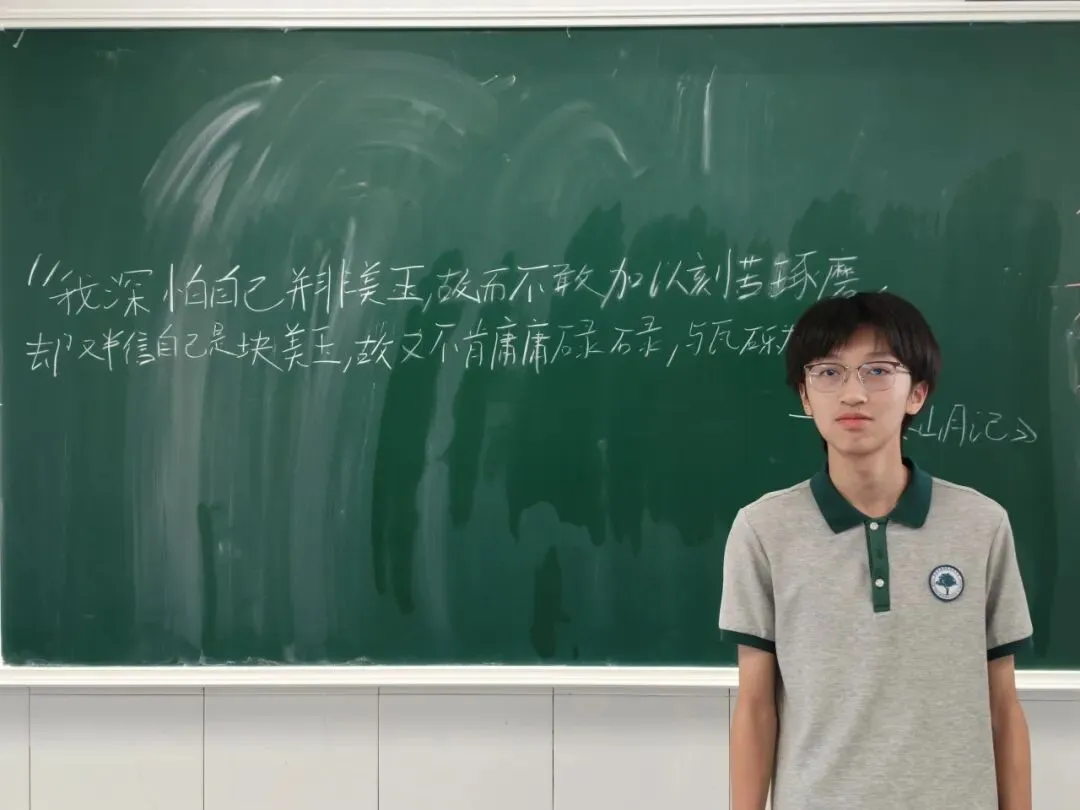 九月启航,逐梦初三-第28张图片-四季读书网