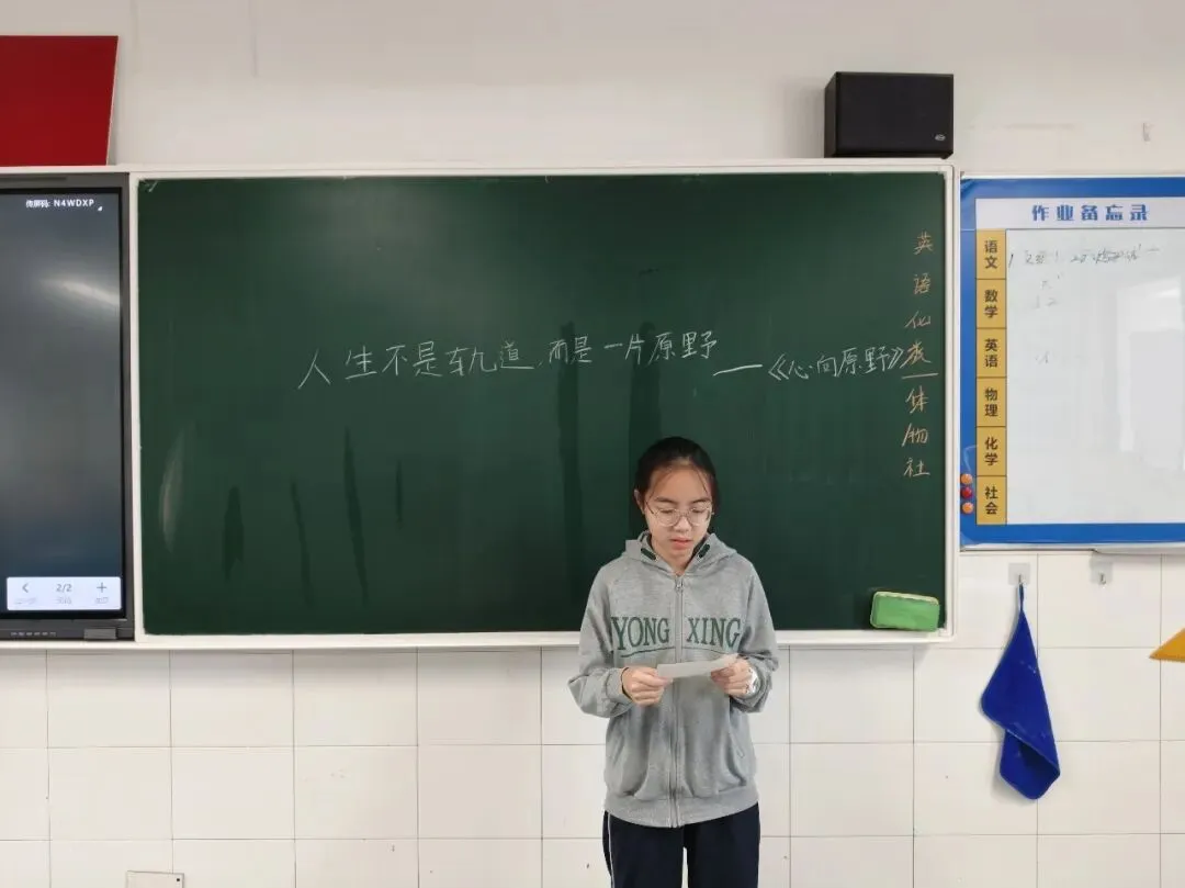九月启航,逐梦初三-第30张图片-四季读书网