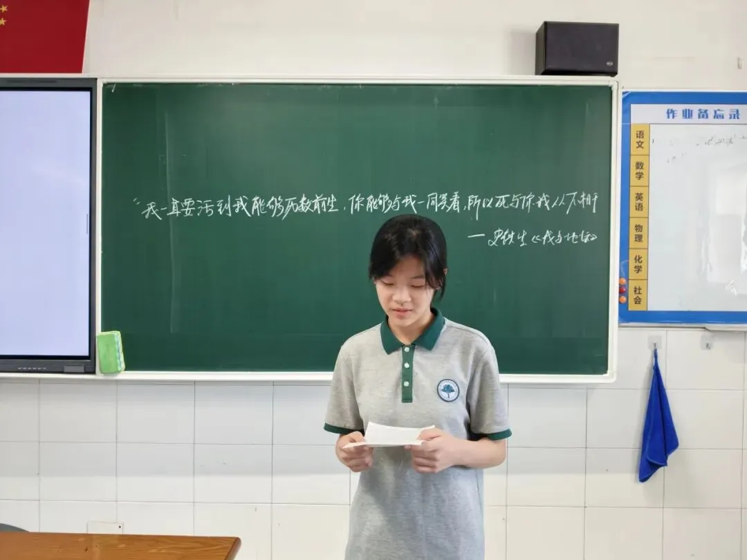 九月启航,逐梦初三-第31张图片-四季读书网