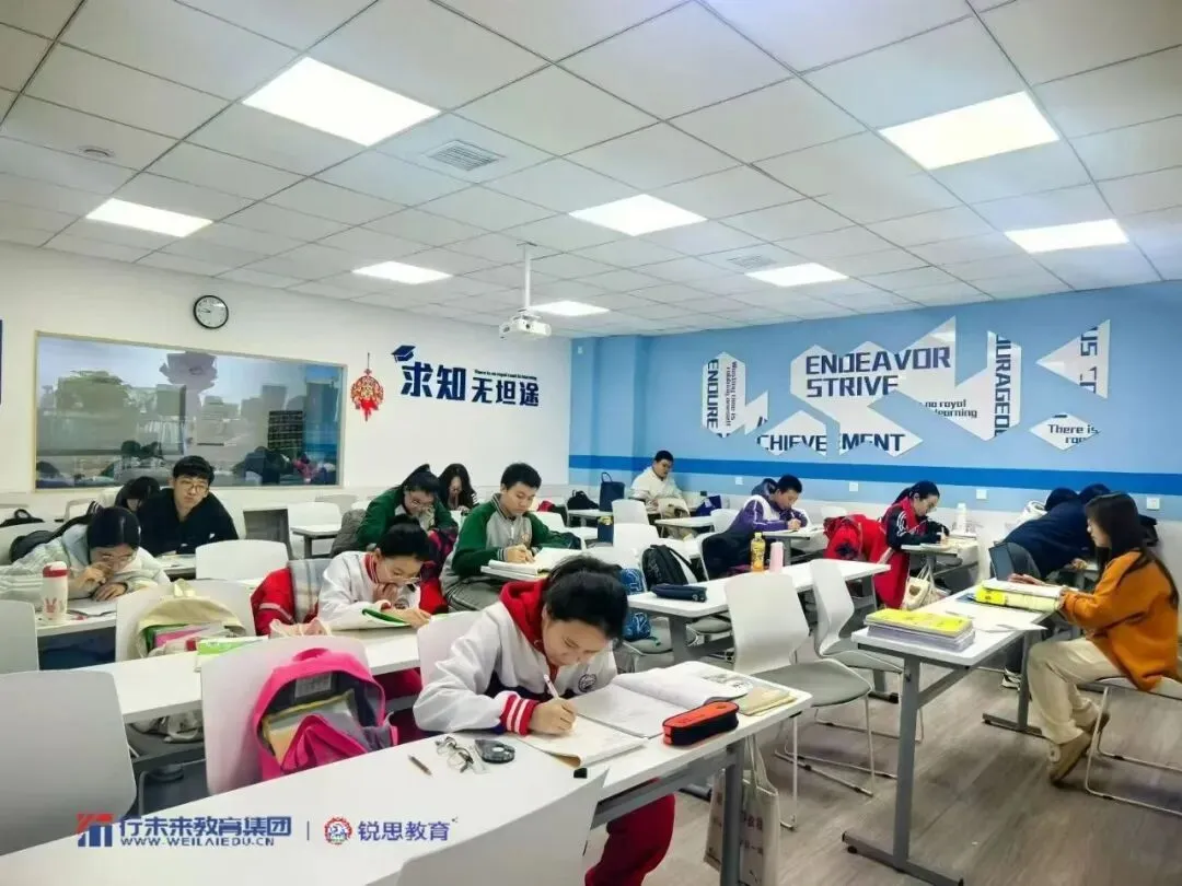 青岛初三全科辅导|适配青岛中考体系,助力岛城学子高效提分-第4张图片-四季读书网 青岛初三全科辅导|适配青岛中考体系,助力岛城学子高效提分-第4张图片-四季读书网
