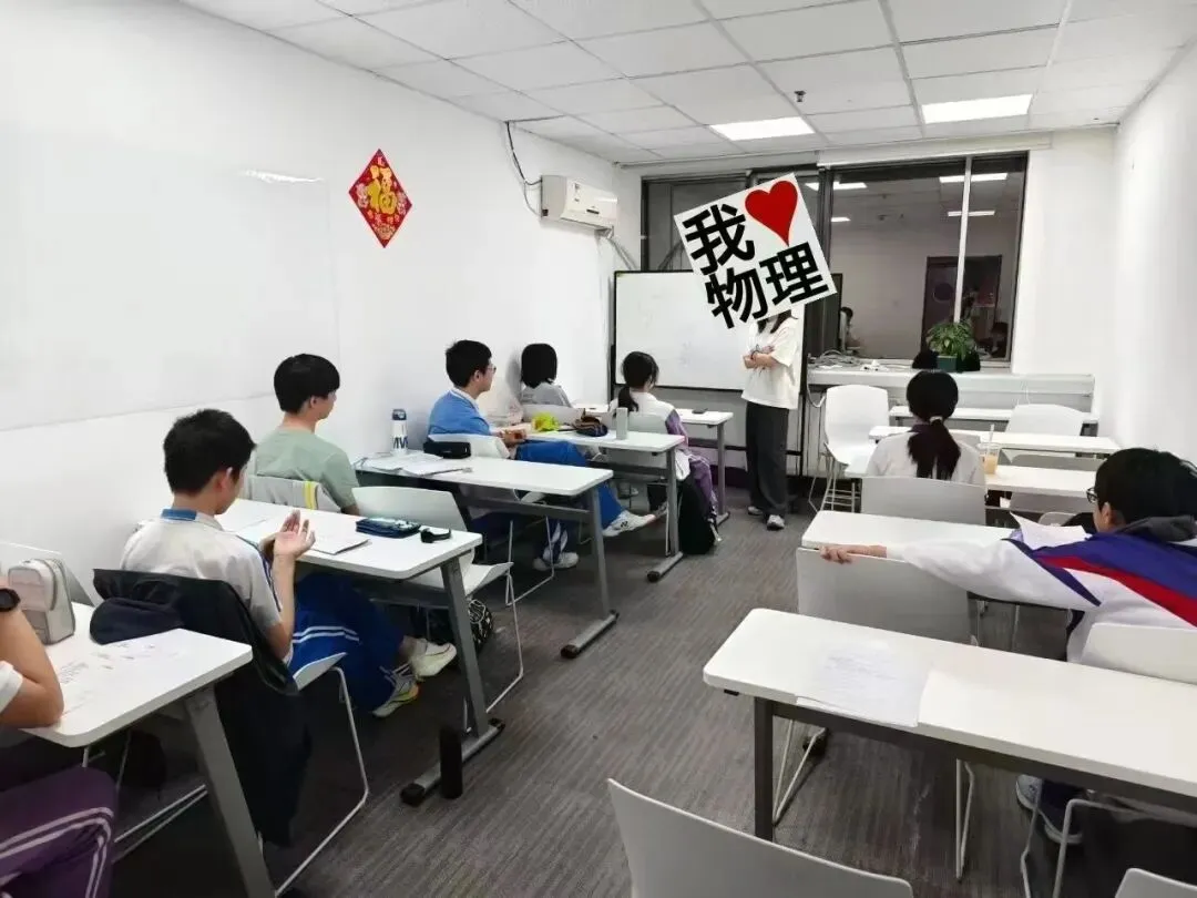 临沂初三专属辅导|贴合临沂中考考情,全力备战初中学业水平考试-第4张图片-四季读书网 临沂初三专属辅导|贴合临沂中考考情,全力备战初中学业水平考试-第4张图片-四季读书网