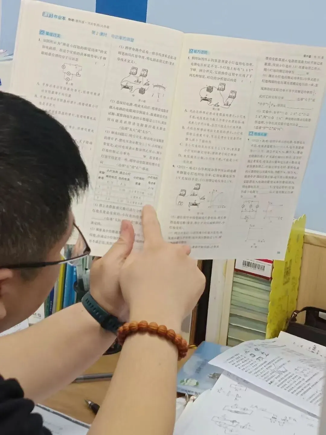 临沂初三专属辅导|贴合临沂中考考情,全力备战初中学业水平考试-第8张图片-四季读书网 临沂初三专属辅导|贴合临沂中考考情,全力备战初中学业水平考试-第8张图片-四季读书网