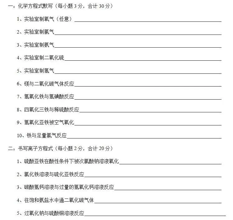 高考一轮复习打基础,大朋友主抓这3件事-第3张图片-四季读书网 高考一轮复习打基础,大朋友主抓这3件事-第3张图片-四季读书网