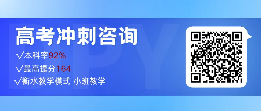 高考一轮复习打基础,大朋友主抓这3件事-第8张图片-四季读书网 高考一轮复习打基础,大朋友主抓这3件事-第8张图片-四季读书网