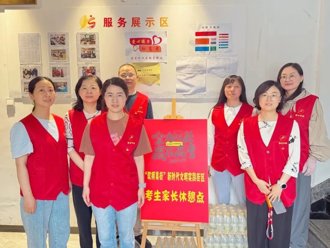爱心送水润心间 助力高考梦扬帆——审价中心党支部联合咨询中心职能第二党支部开展志愿服务活动-第5张图片-四季读书网