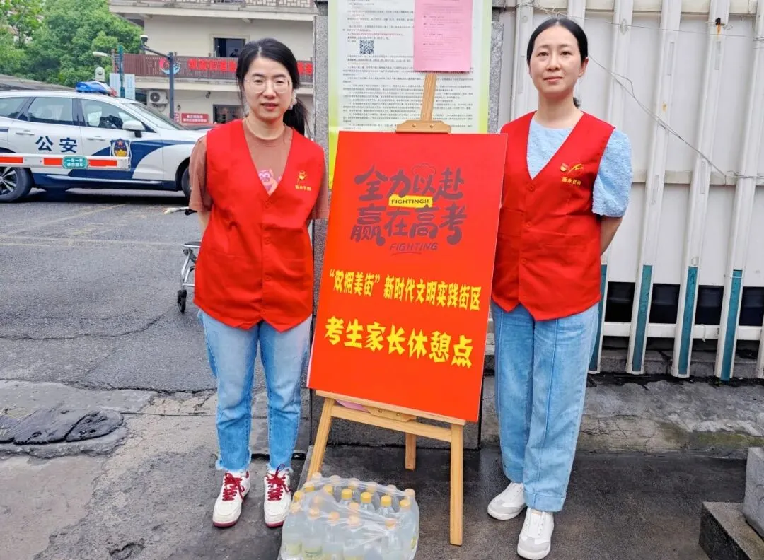 爱心送水润心间 助力高考梦扬帆——审价中心党支部联合咨询中心职能第二党支部开展志愿服务活动-第7张图片-四季读书网