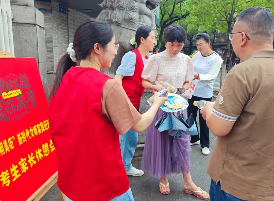 爱心送水润心间 助力高考梦扬帆——审价中心党支部联合咨询中心职能第二党支部开展志愿服务活动-第9张图片-四季读书网