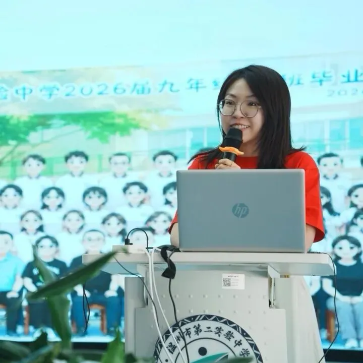 初三加油|九年级励志凝心段会:巧思慧启,未来可期!-第18张图片-四季读书网