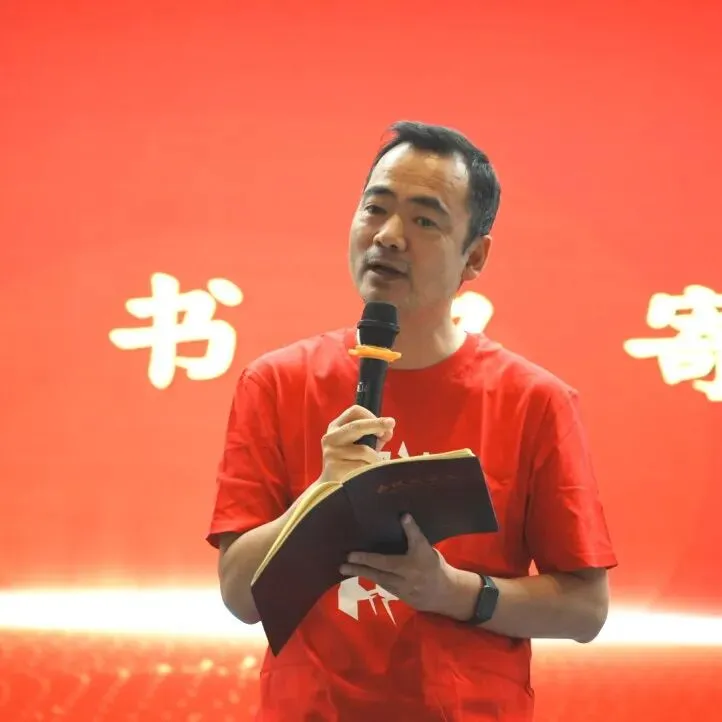 初三加油|九年级励志凝心段会:巧思慧启,未来可期!-第25张图片-四季读书网