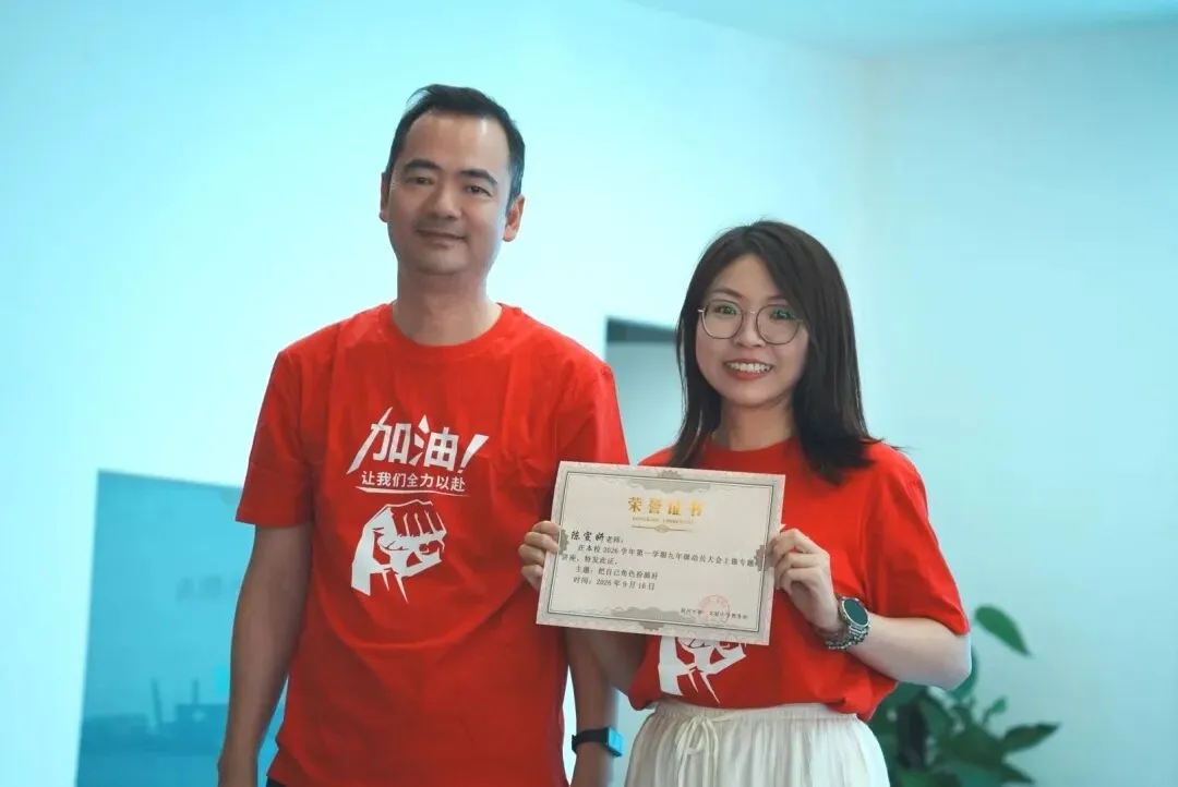 初三加油|九年级励志凝心段会:巧思慧启,未来可期!-第28张图片-四季读书网