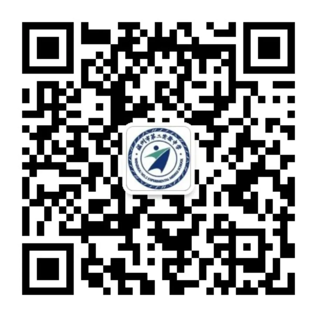 初三加油|九年级励志凝心段会:巧思慧启,未来可期!-第33张图片-四季读书网
