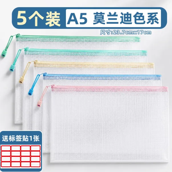 杭州初三孩子真诚发问:有没有什么很有用的东西要准备?-第7张图片-四季读书网 杭州初三孩子真诚发问:有没有什么很有用的东西要准备?-第7张图片-四季读书网