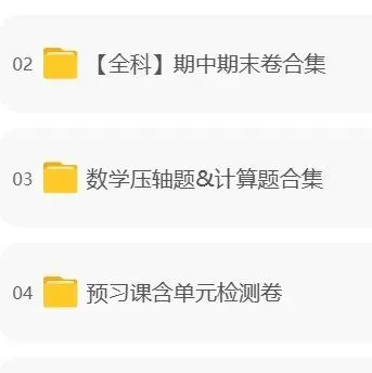 初一上必考专题3:有理数混合运算经典题型合集-第68张图片-四季读书网