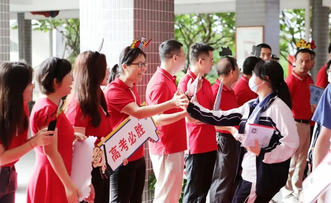 深圳市2023年高考顺利结束-第1张图片-四季读书网 深圳市2023年高考顺利结束-第1张图片-四季读书网