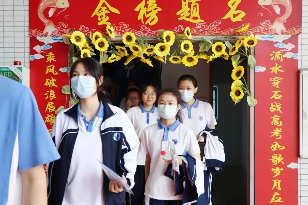 深圳市2023年高考顺利结束-第4张图片-四季读书网 深圳市2023年高考顺利结束-第4张图片-四季读书网