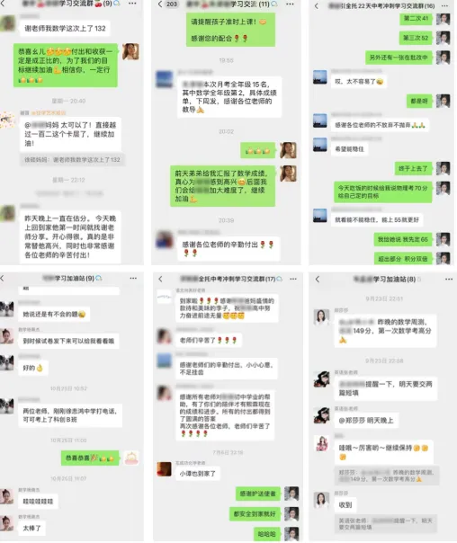 深耕重庆本土高考|径学培优高三全日制辅导课程,高考集训陪你冲刺理想大学,口碑看得见-第6张图片-四季读书网 深耕重庆本土高考|径学培优高三全日制辅导课程,高考集训陪你冲刺理想大学,口碑看得见-第6张图片-四季读书网
