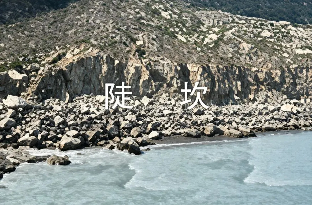 2026年高考海南卷地理高考真题(网络 收集版)-第7张图片-四季读书网 2026年高考海南卷地理高考真题(网络 收集版)-第7张图片-四季读书网