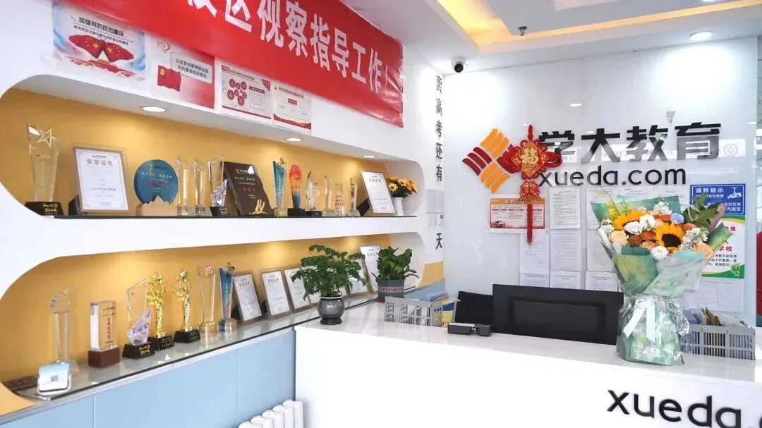 合肥初三偏科怎么办?学大一对一全日制辅导 / 小班全托集训,贴合安徽中考考情-第1张图片-四季读书网