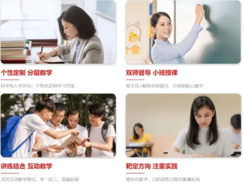 合肥初三偏科怎么办?学大一对一全日制辅导 / 小班全托集训,贴合安徽中考考情-第2张图片-四季读书网