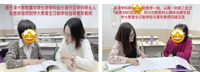 合肥初三偏科怎么办?学大一对一全日制辅导 / 小班全托集训,贴合安徽中考考情-第6张图片-四季读书网