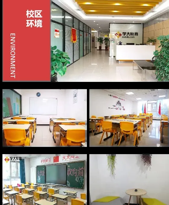 合肥初三偏科怎么办?学大一对一全日制辅导 / 小班全托集训,贴合安徽中考考情-第7张图片-四季读书网