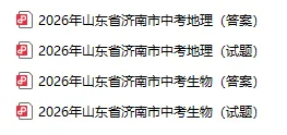 别把中考地生会考当儿戏!差一个等级,直接关上指标生大门-第7张图片-四季读书网