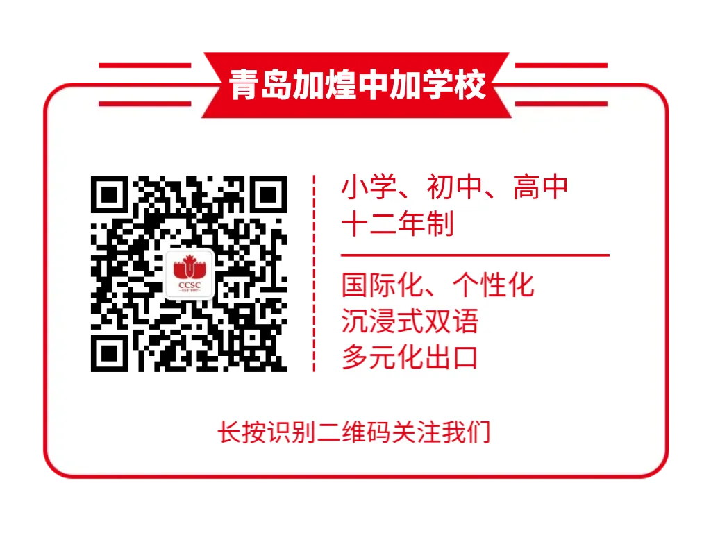 研析中考明方向,深耕课堂促提质|我校开展教师论坛:中考数学经验交流-第27张图片-四季读书网 研析中考明方向,深耕课堂促提质|我校开展教师论坛:中考数学经验交流-第27张图片-四季读书网