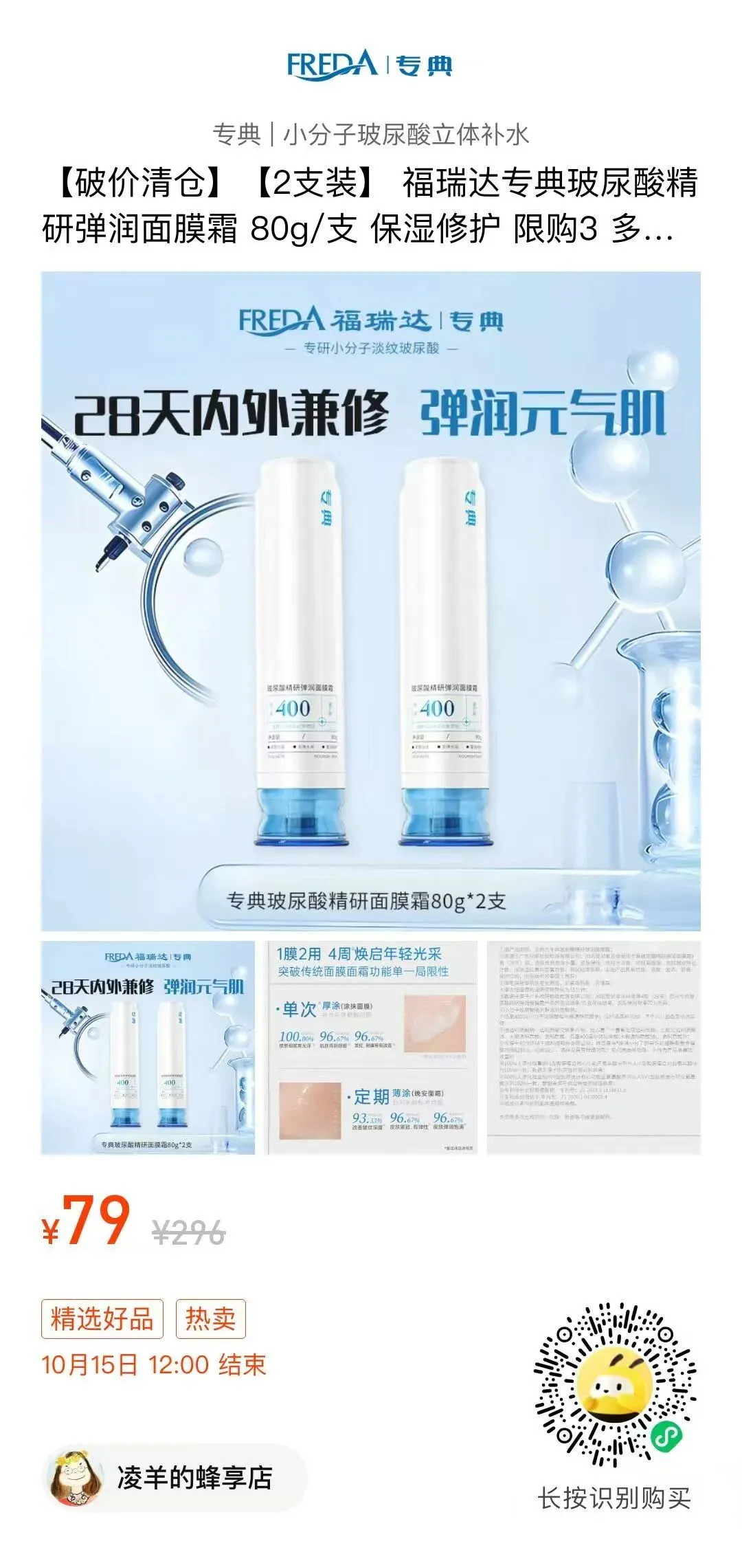我高考、上大学和找工作的经历-第14张图片-四季读书网