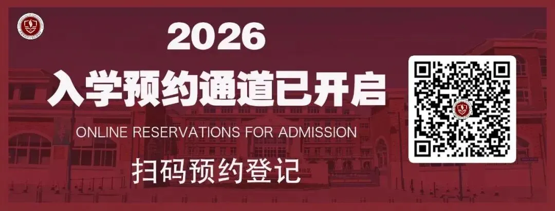 中考在即 校长对江外学子的心里话-第2张图片-四季读书网 中考在即 校长对江外学子的心里话-第2张图片-四季读书网