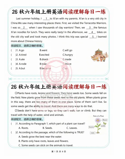 【初一/六上】2026年英语六(上)阅读理解小纸条-第3张图片-四季读书网 【初一/六上】2026年英语六(上)阅读理解小纸条-第3张图片-四季读书网