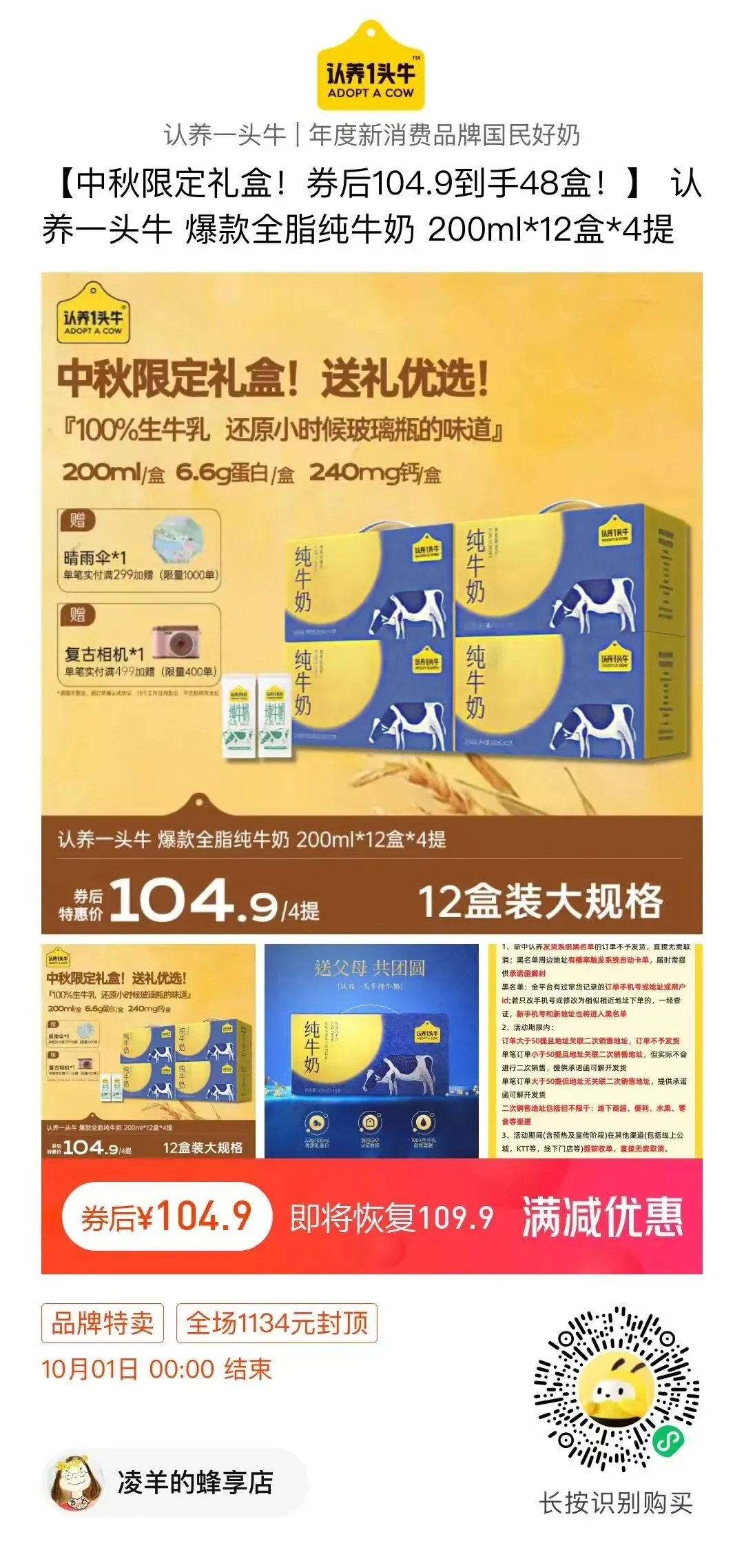 我高考、上大学和找工作的经历-第18张图片-四季读书网
