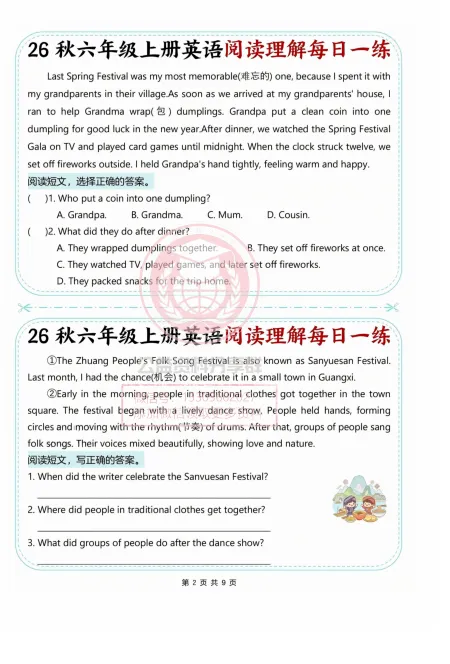 【初一/六上】2026年英语六(上)阅读理解小纸条-第4张图片-四季读书网 【初一/六上】2026年英语六(上)阅读理解小纸条-第4张图片-四季读书网