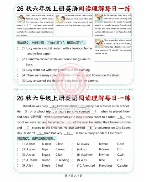 【初一/六上】2026年英语六(上)阅读理解小纸条-第5张图片-四季读书网 【初一/六上】2026年英语六(上)阅读理解小纸条-第5张图片-四季读书网