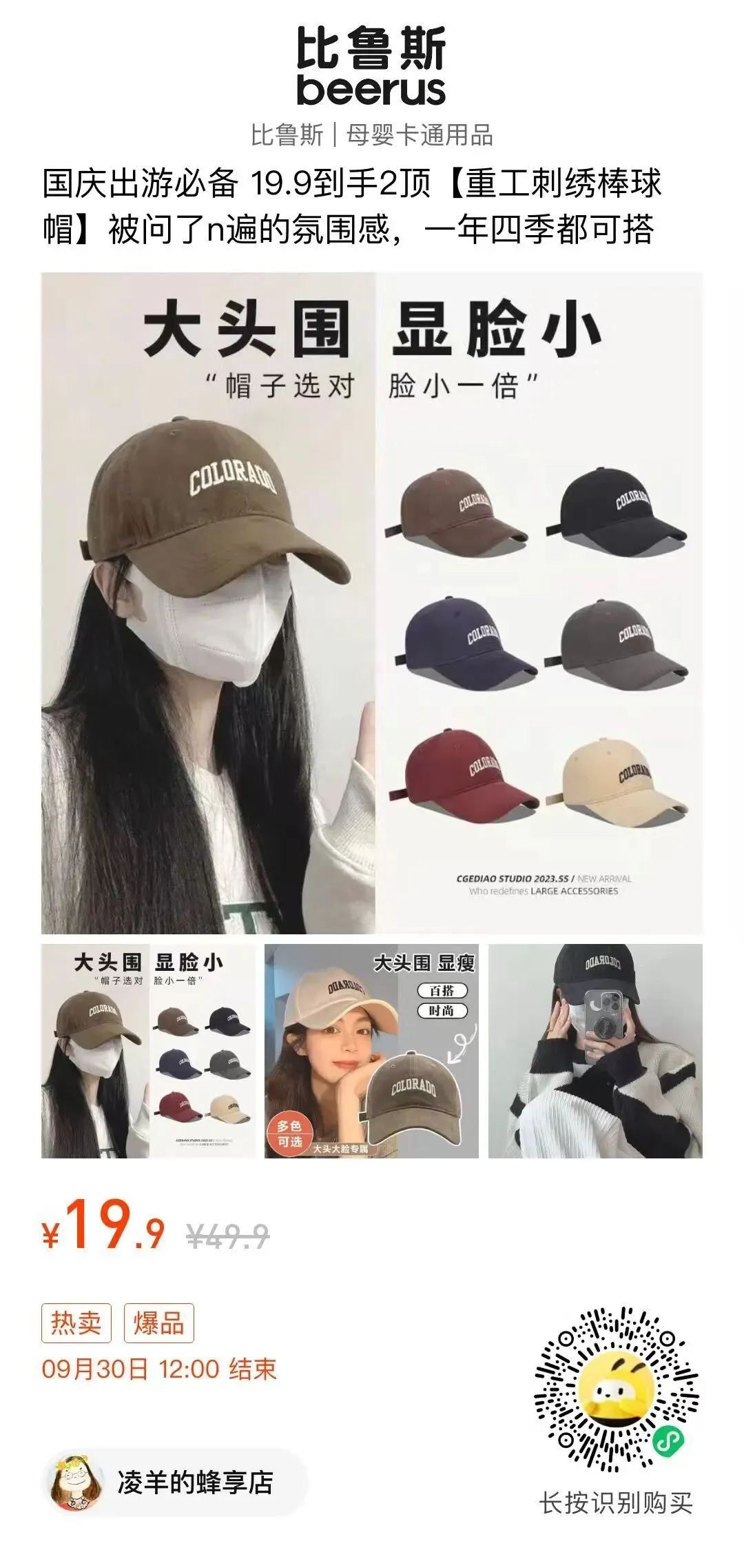 我高考、上大学和找工作的经历-第22张图片-四季读书网