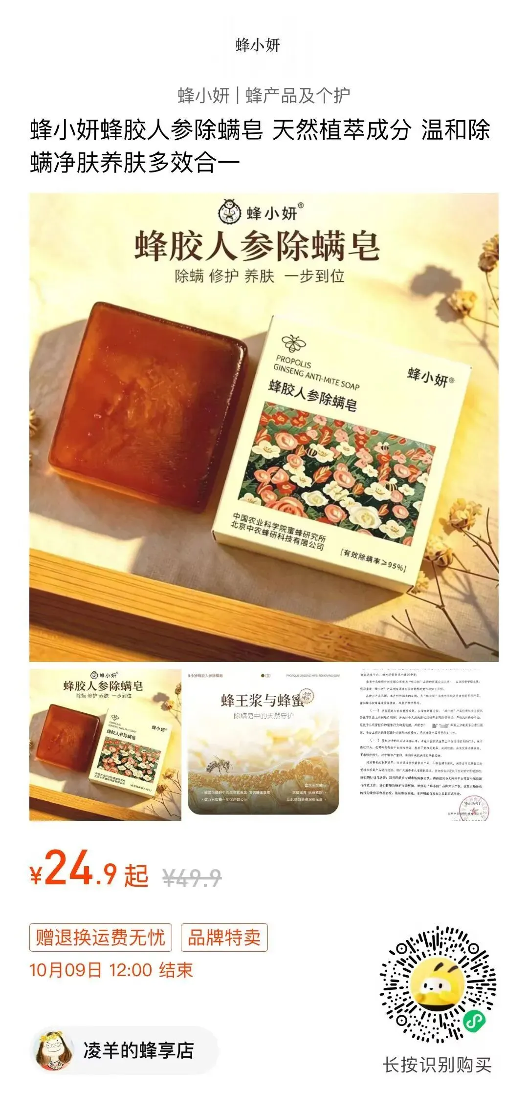 我高考、上大学和找工作的经历-第23张图片-四季读书网