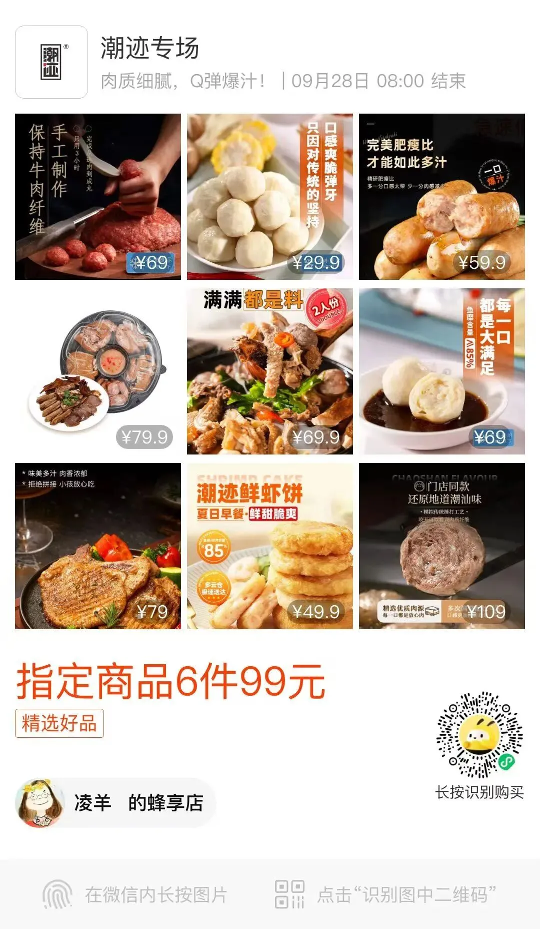 我高考、上大学和找工作的经历-第26张图片-四季读书网