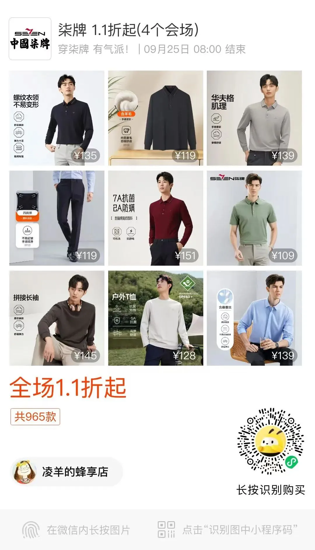 我高考、上大学和找工作的经历-第27张图片-四季读书网