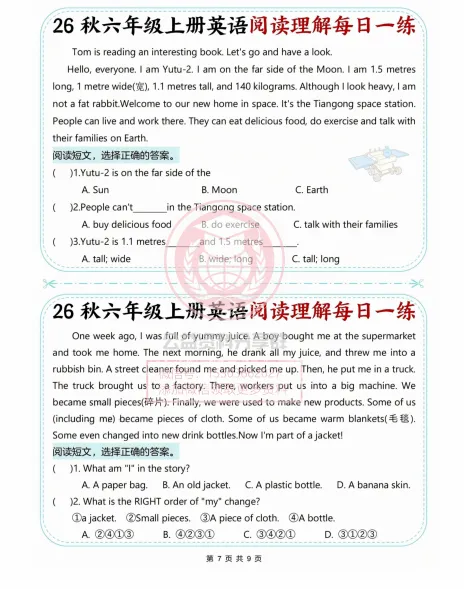 【初一/六上】2026年英语六(上)阅读理解小纸条-第9张图片-四季读书网 【初一/六上】2026年英语六(上)阅读理解小纸条-第9张图片-四季读书网