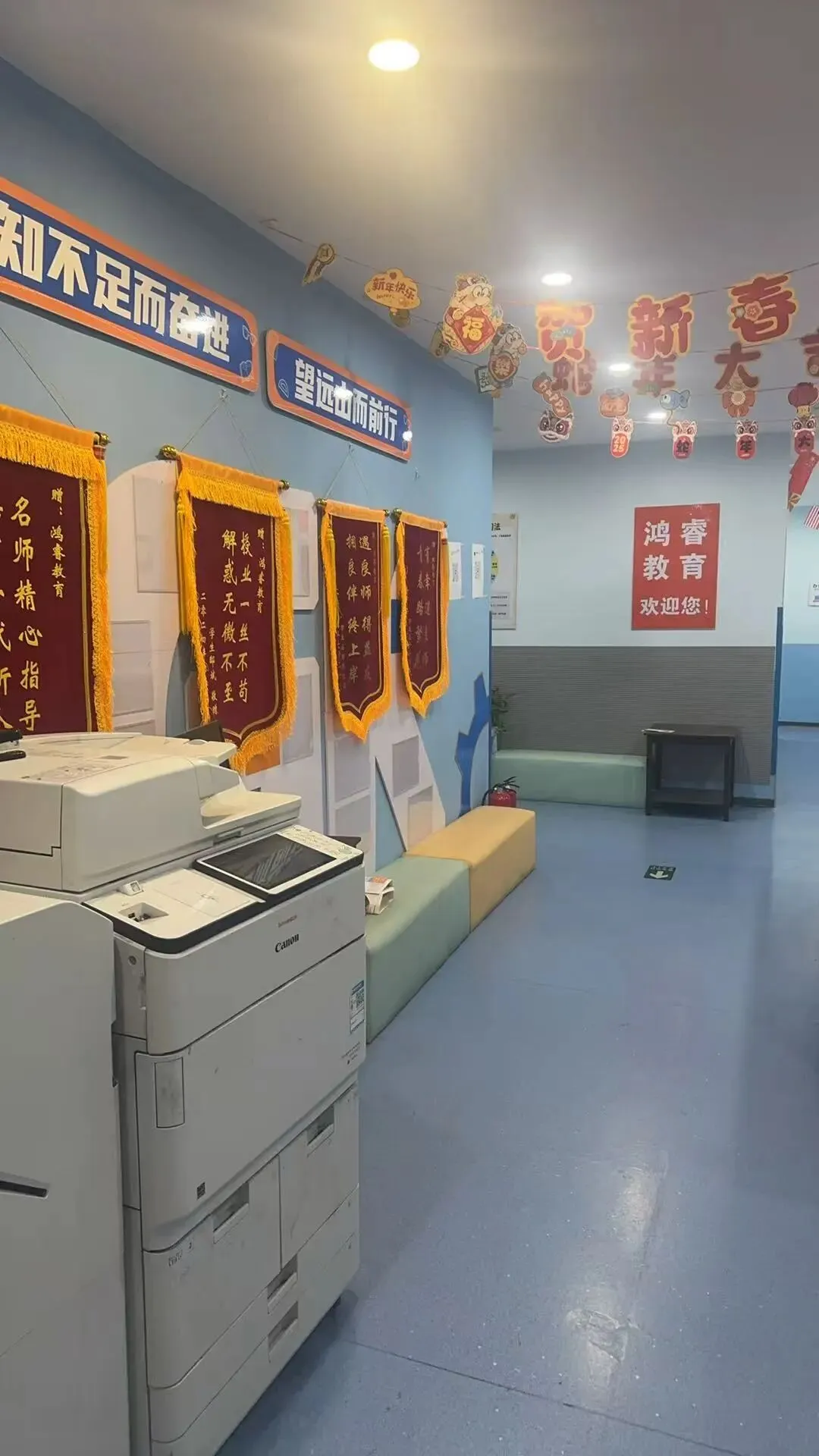鸿睿教育2027中考全托招生简章-第3张图片-四季读书网 鸿睿教育2027中考全托招生简章-第3张图片-四季读书网