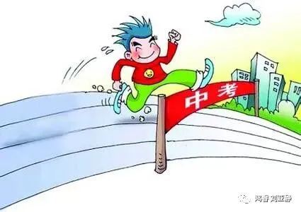 鸿睿教育2027中考全托招生简章-第4张图片-四季读书网 鸿睿教育2027中考全托招生简章-第4张图片-四季读书网