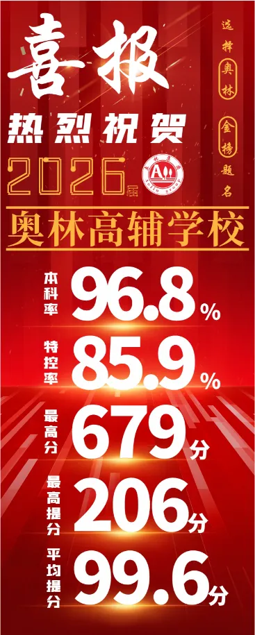 重庆2027高考报名开始!这三件事,本周必须搞定-第9张图片-四季读书网