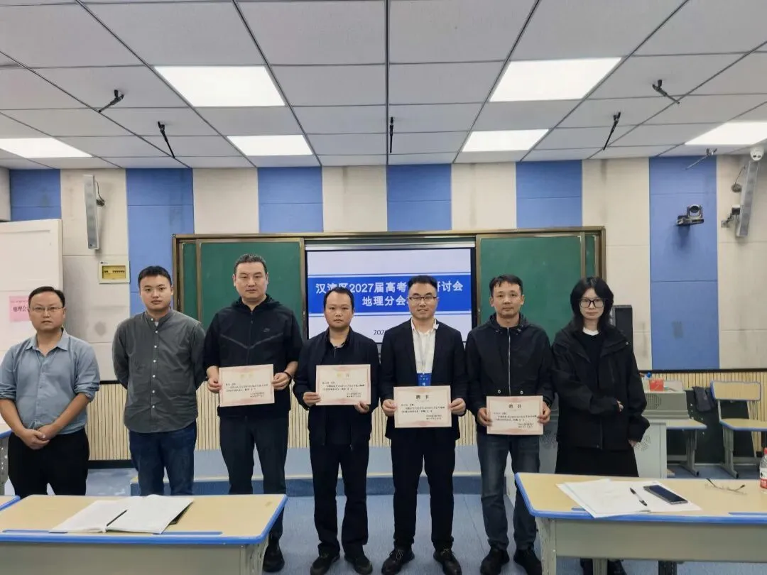 汉滨区2027年高考备考工作会简报-第2张图片-四季读书网 汉滨区2027年高考备考工作会简报-第2张图片-四季读书网